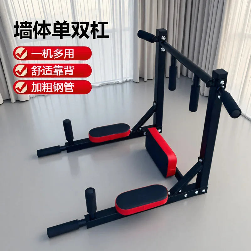 Wall Pull Up & Parallel Bar Set Household Indoor Fitness Training Equipment